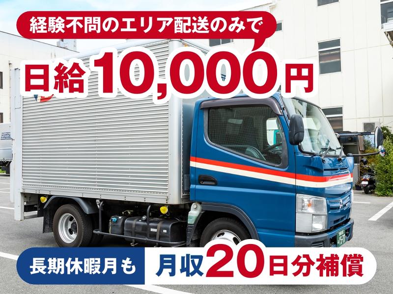 株式会社ハイエスト