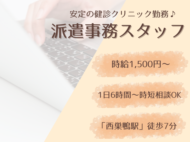 株式会社トリニティーのアルバイト・バイト求人情報-12