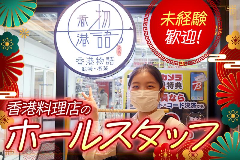 中銀投資顧問株式会社の求人・転職情報