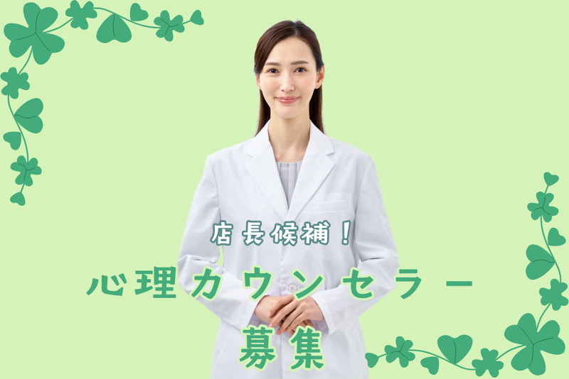 株式会社エムテックの求人・転職情報