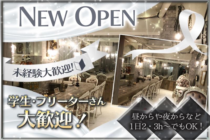 サキュバすたぁのアルバイト・バイト求人情報-01