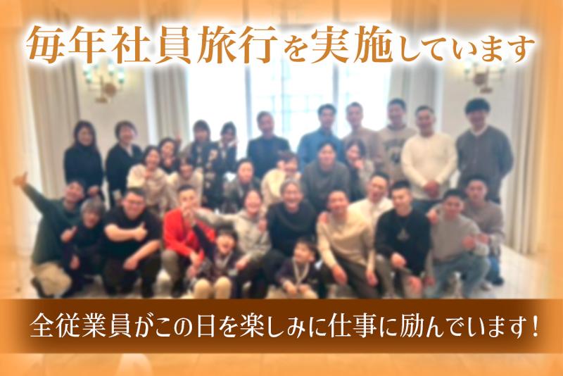 鮨さかいのアルバイト・バイト求人情報-04