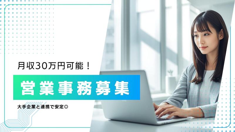 株式会社PRECOの求人・転職情報
