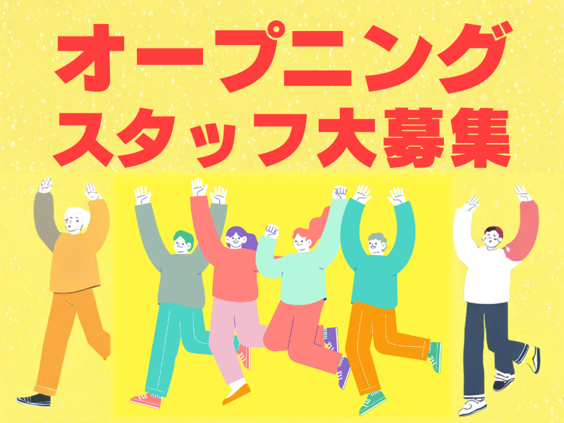 株式会社ワールドインテックのアルバイト・バイト求人情報-02