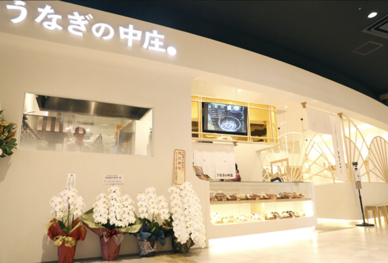 うなぎの中庄 イオンモール白山店のアルバイト・バイト求人情報-02
