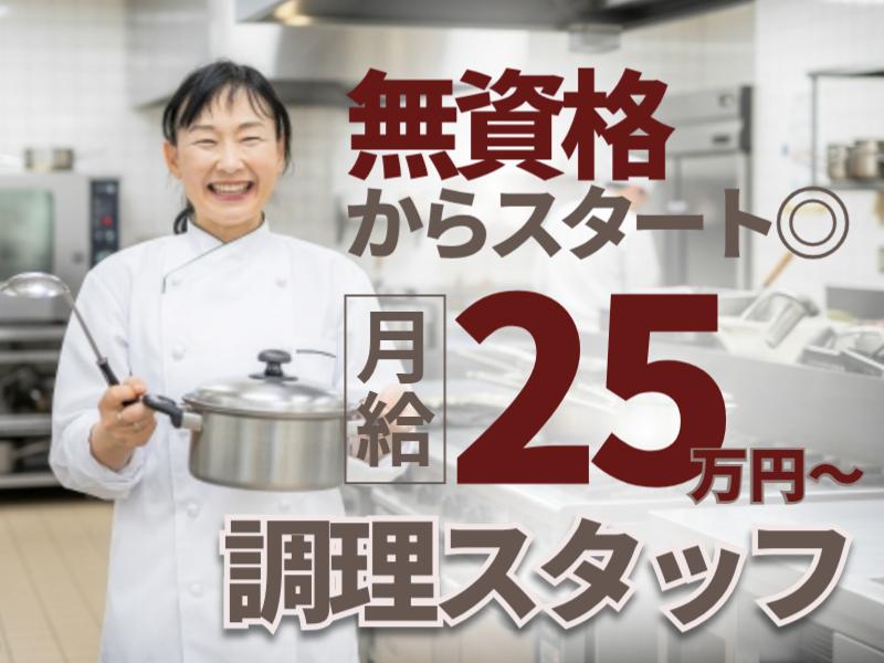 株式会社Ｍｅｒｘの求人・転職情報