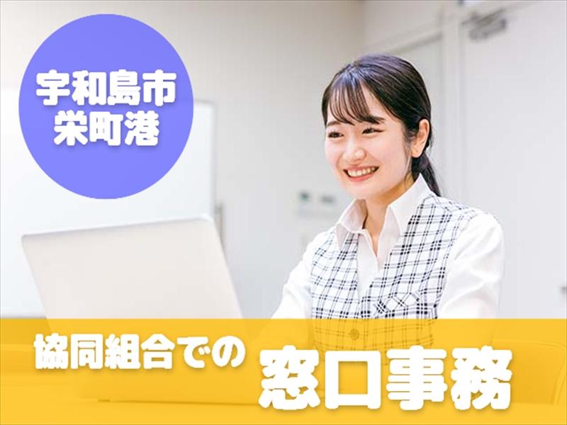 アビリティーセンター株式会社　松山オフィスの派遣求人情報