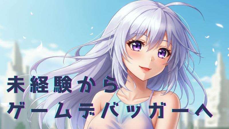  株式会社Bullgeneの求人・転職情報
