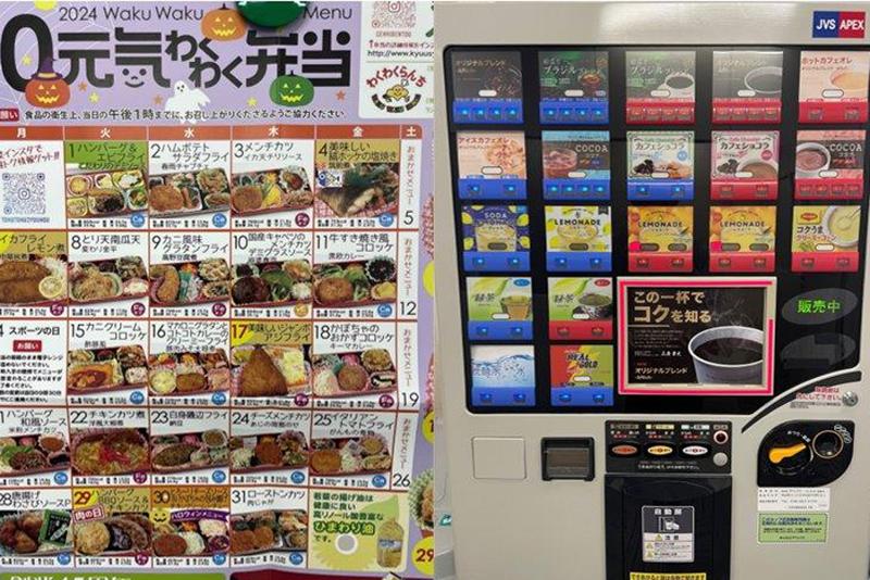 株式会社東洋車輌のアルバイト・バイト求人情報-04