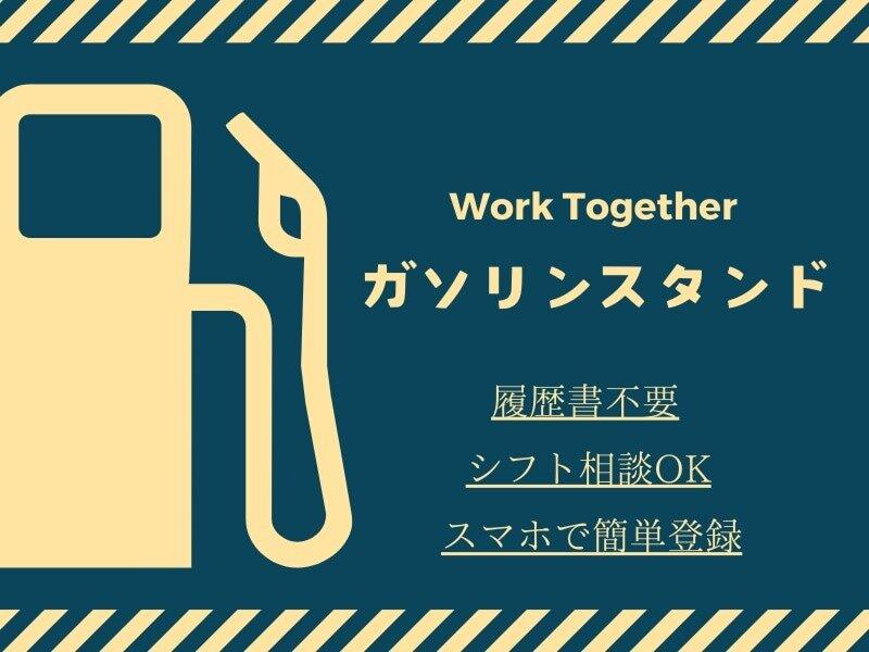 株式会社エンクルーのアルバイト・バイト求人情報-14