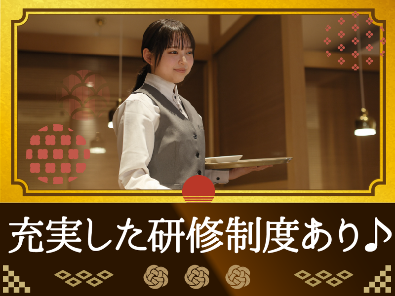 きんのぶた　川西久代店のアルバイト・バイト求人情報-02