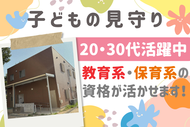テルウェル東日本株式会社の求人・転職情報