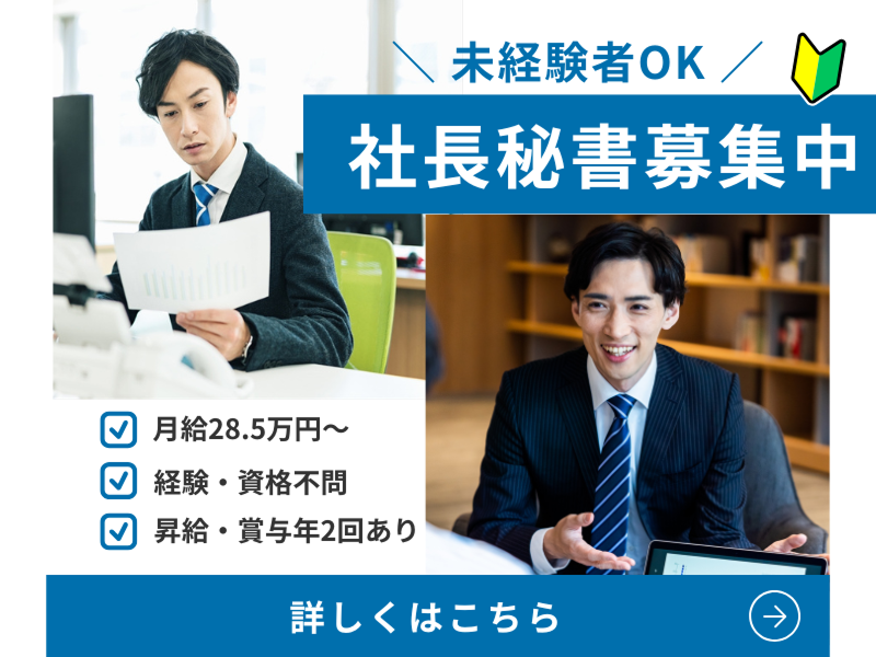 久門紙器工業株式会社の求人・転職情報