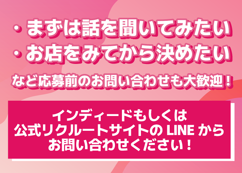FND株式会社のアルバイト・バイト求人情報-04