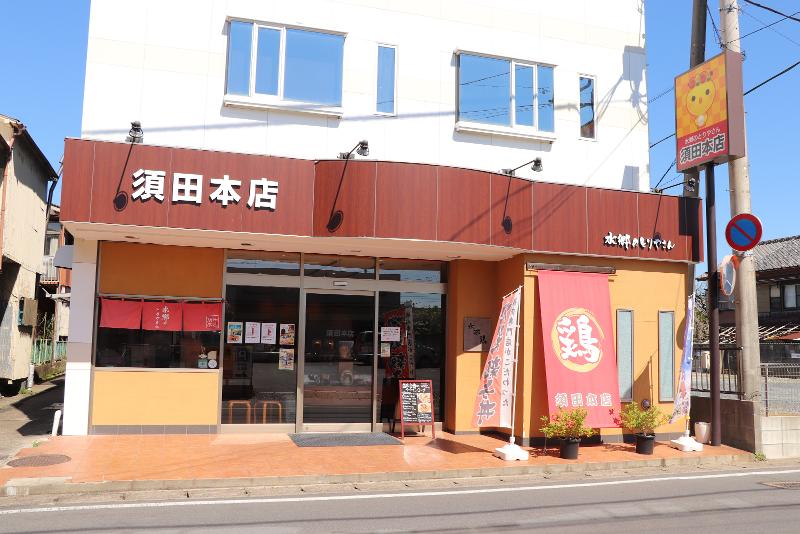 株式会社須田本店　水郷のとりやさんのアルバイト・バイト求人情報-02