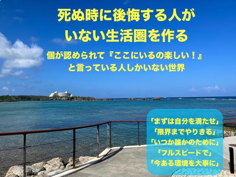 株式会社実慶のアルバイト・バイト求人情報-05