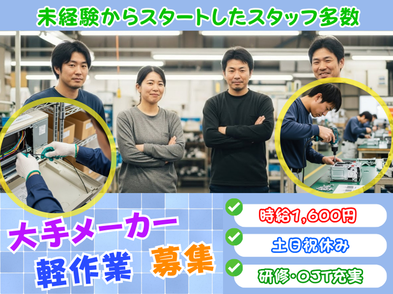 株式会社KOSMOのアルバイト・バイト求人情報-21