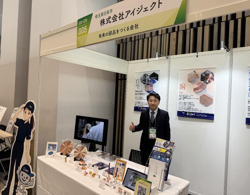 株式会社アイジェクトのアルバイト・バイト求人情報-02