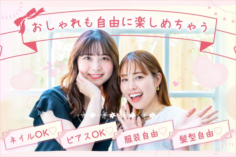 ケイズ株式会社のアルバイト・バイト求人情報-04