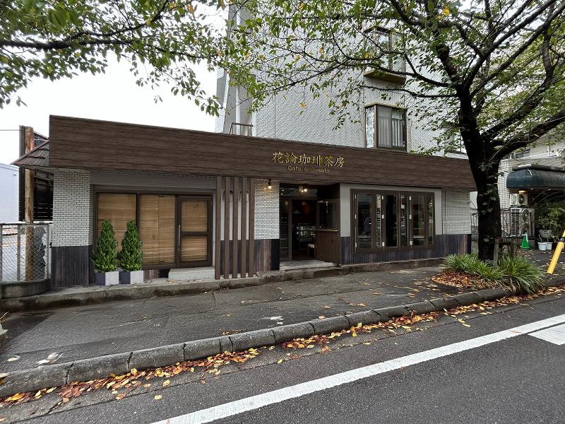 株式会社創森のアルバイト・バイト求人情報-03