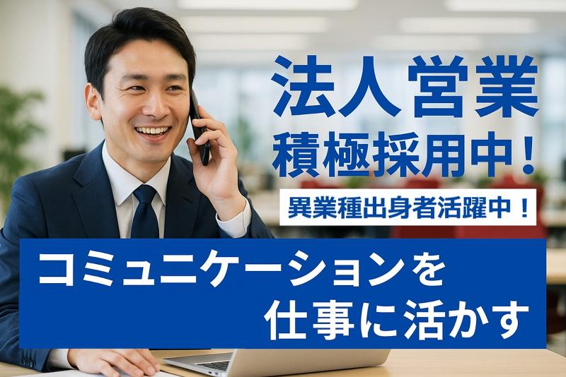 株式会社RCSの求人・転職情報