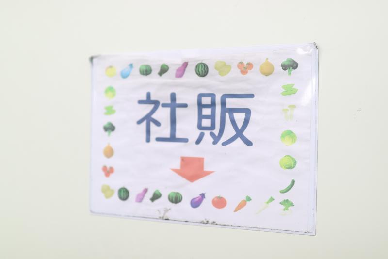 株式会社プレコヴィユニットのアルバイト・バイト求人情報-04