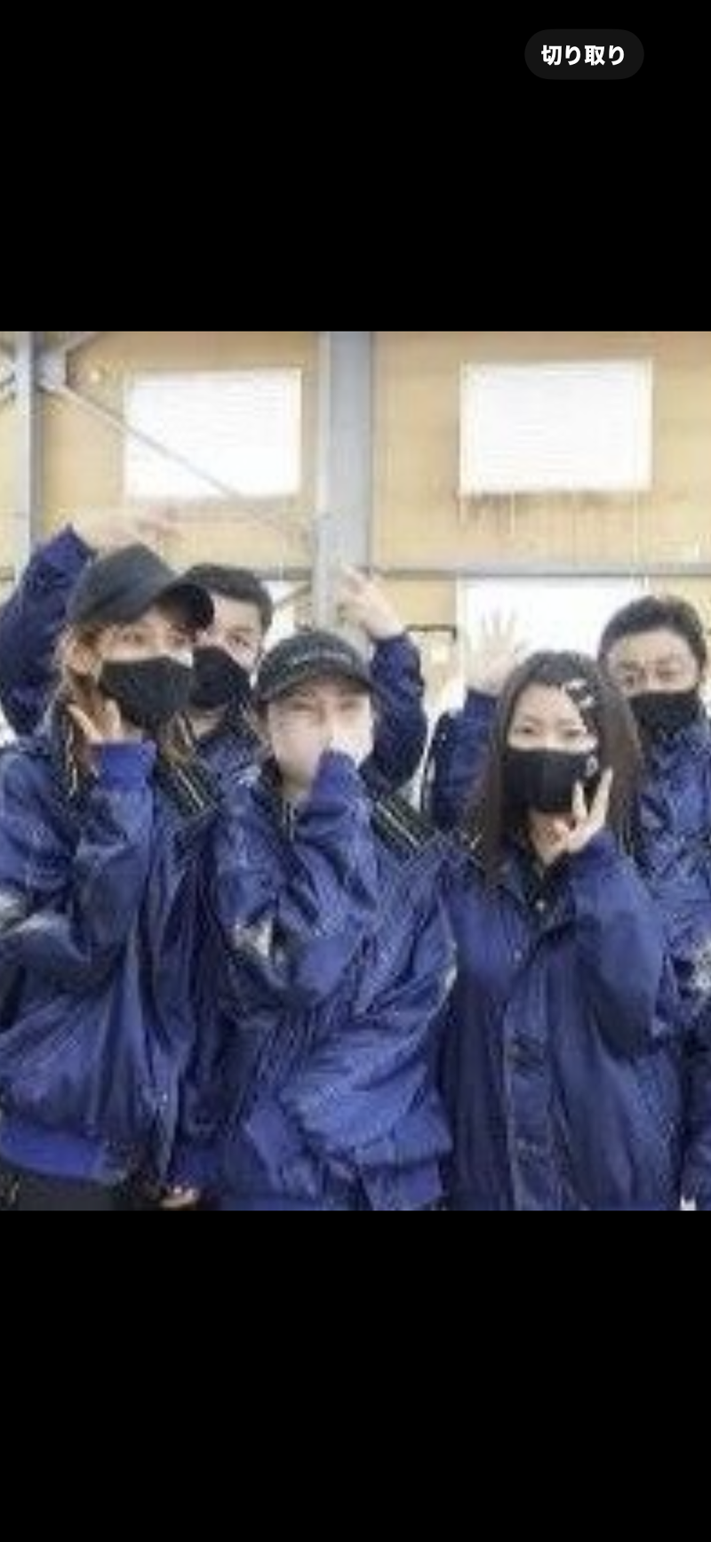 株式会社ONEDROP-0003の求人・転職情報