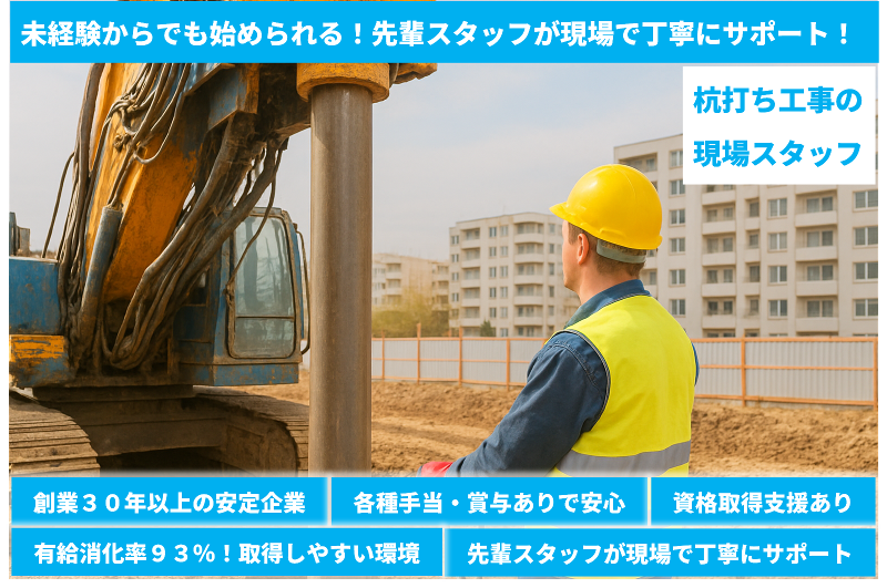 株式会社アントの求人・転職情報