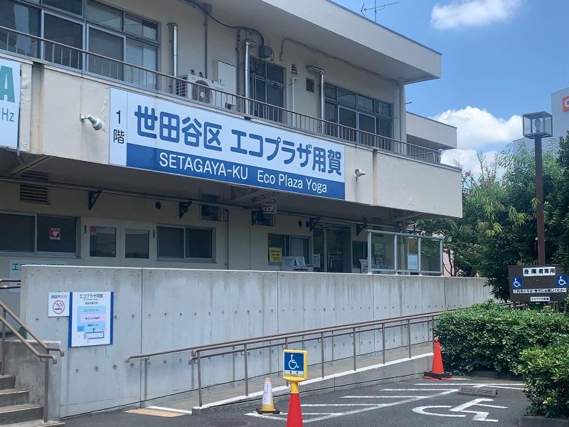 株式会社ジモティーのアルバイト・バイト求人情報-02