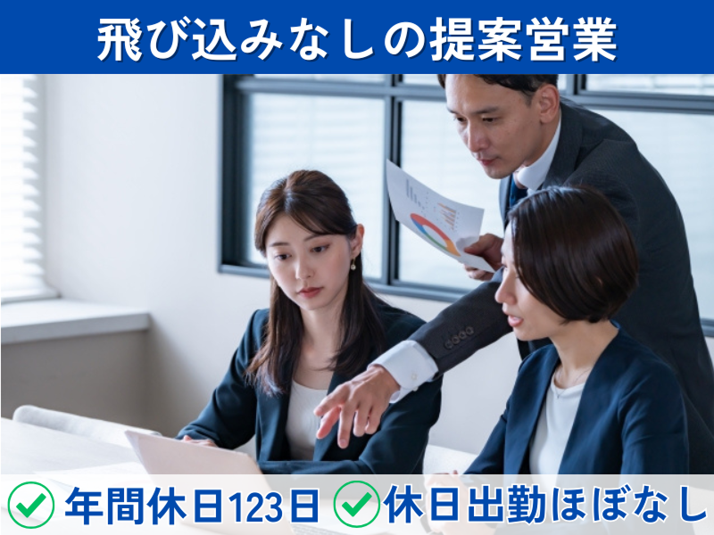 テラルテクノサービス株式会社の求人・転職情報