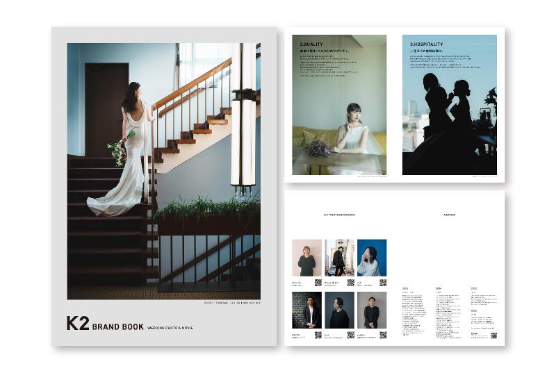 株式会社ワイケープロデュース-0004の求人・転職情報