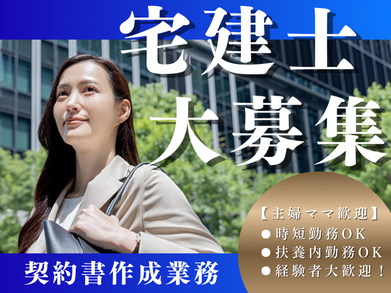 株式会社HOUSISの求人・転職情報