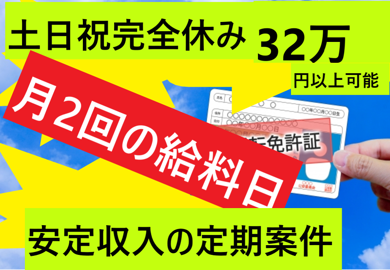 ロジクルーの求人・転職情報