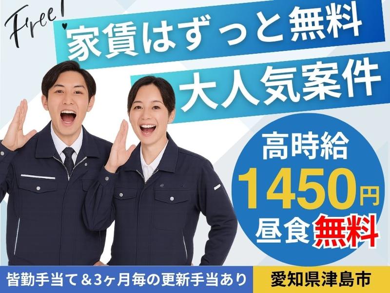 Man to Man株式会社/名古屋オフィスのアルバイト・バイト求人情報-42