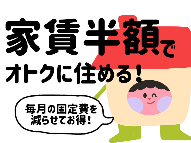 株式会社ワールドインテックのアルバイト・バイト求人情報-03