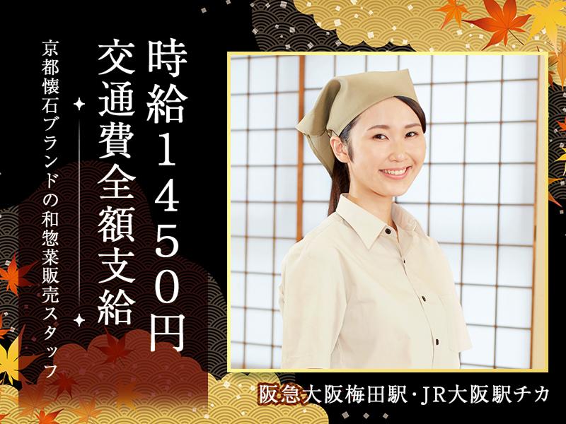 株式会社エクリアのアルバイト・バイト求人情報-19