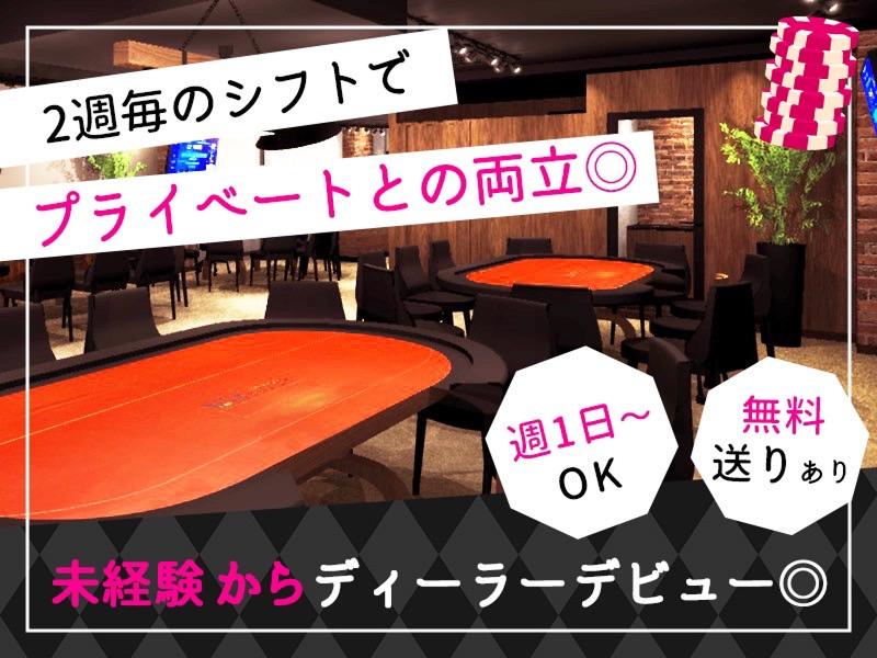BACKDOOR ROPPONGIのアルバイト・バイト求人情報-03