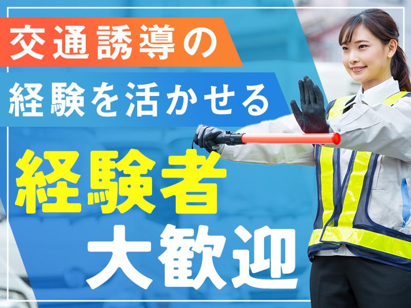 株式会社エピック(東京営業所)のアルバイト・バイト求人情報-03