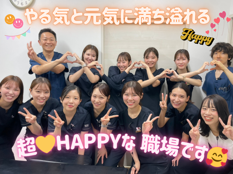 樹のひかり形成外科・皮ふ科の求人・転職情報