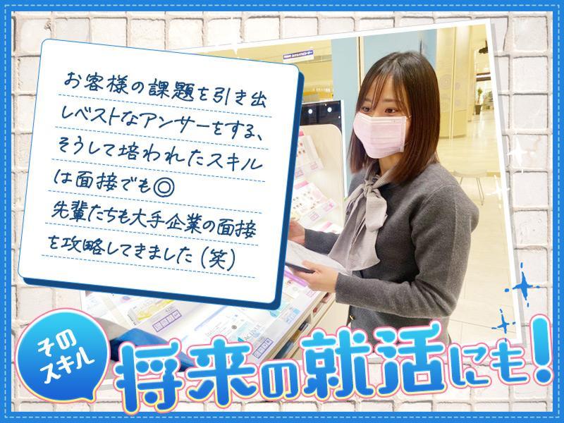 アイシティ ルミネ荻窪店のアルバイト・バイト求人情報-02