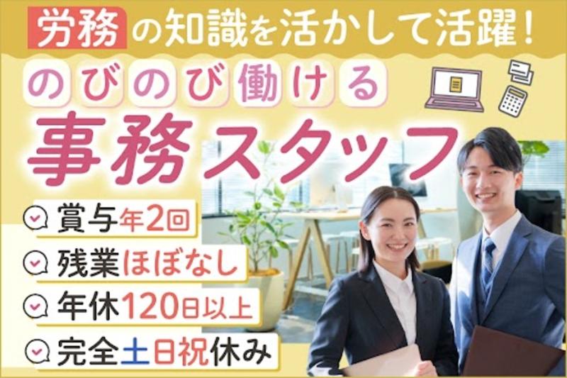 アミエル税理士法人の求人・転職情報