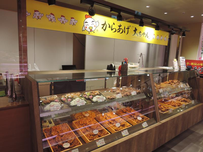 からあげ大ちゃん グランデュオ蒲田店のアルバイト・バイト求人情報-03