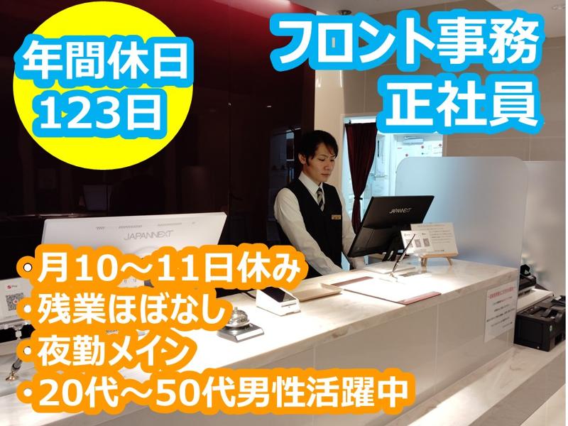 株式会社貴福の求人・転職情報