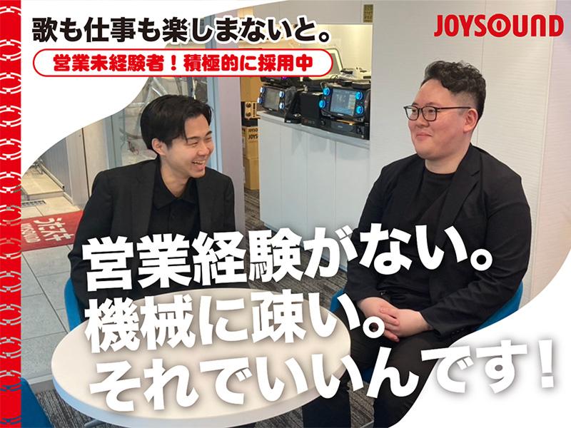 株式会社エクシングの求人・転職情報