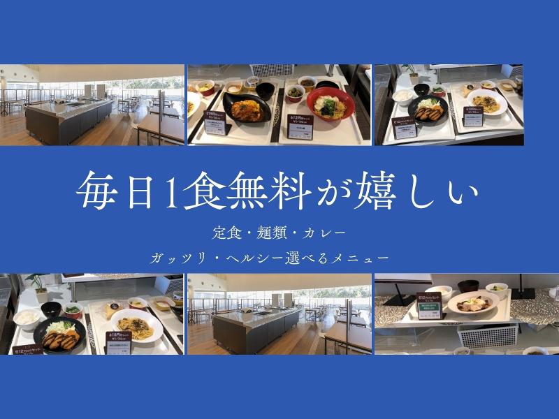 株式会社日本技術センターのアルバイト・バイト求人情報-03