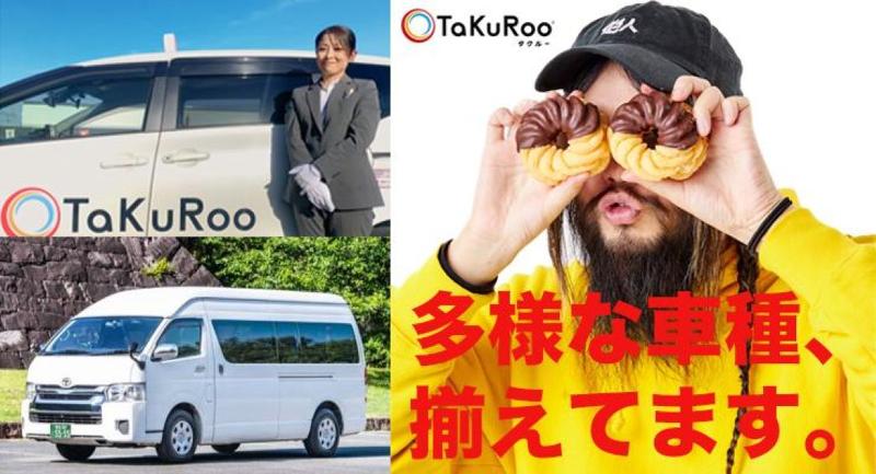 株式会社TaKuRooのアルバイト・バイト求人情報-02
