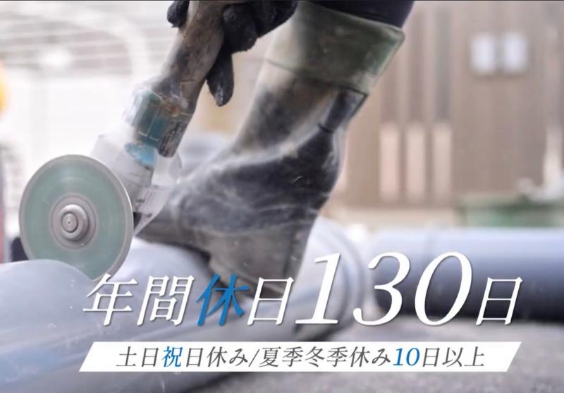 株式会社 T.O.のアルバイト・バイト求人情報-02