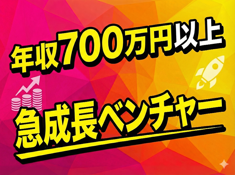 株式会社JoBinsの求人・転職情報