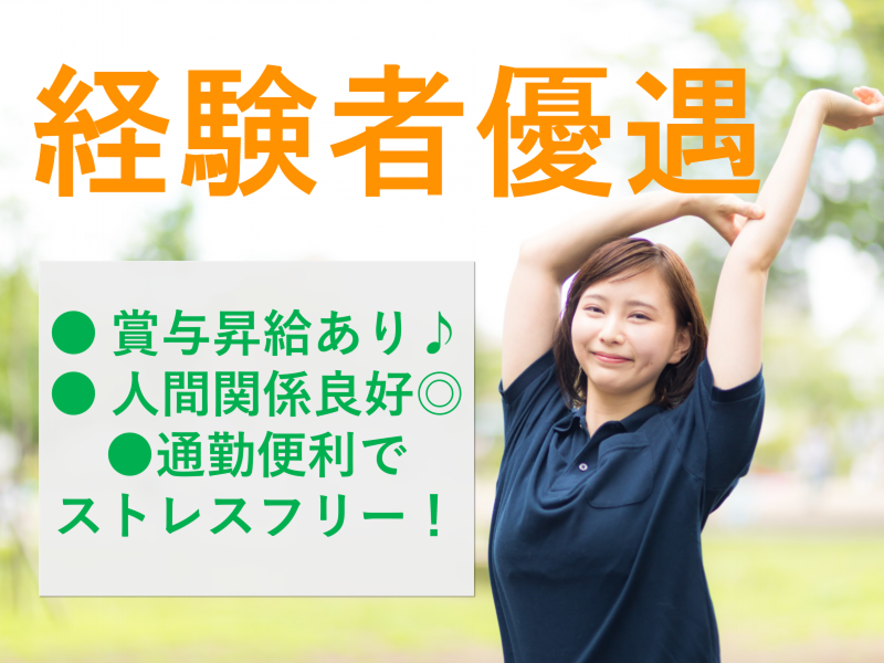 株式会社アンプルスタッフの求人・転職情報