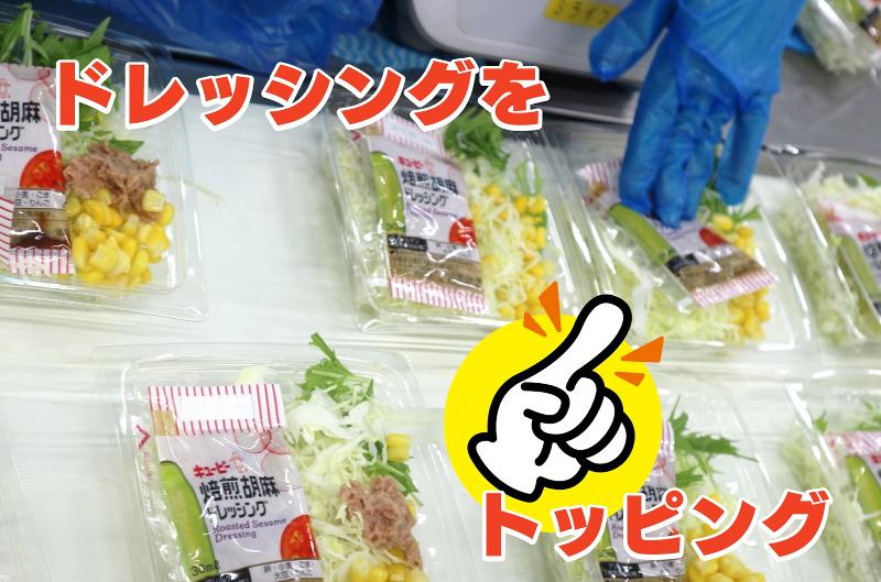 北海サポート株式会社のアルバイト・バイト求人情報-04